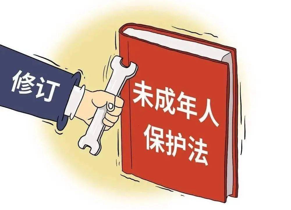 未成年人保護(hù)法修訂 網(wǎng)絡(luò)保護(hù)要點(diǎn)解讀