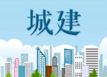 沈陽(yáng)房地產(chǎn)資訊網(wǎng) 資訊中心 | 沈陽(yáng)樂(lè)居房產(chǎn)咨詢指南